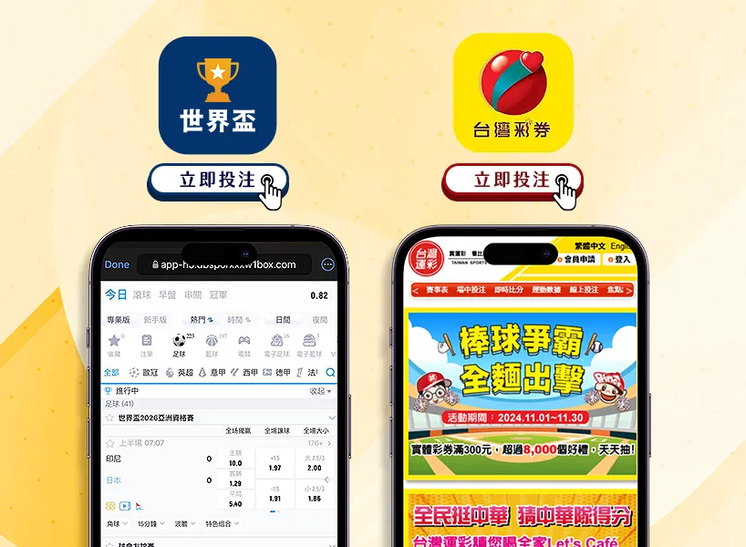 武磊帽子戏,法再获古斯,塔沃支持,Bet365网址,体育娱乐,官方网址,在线投注,体育平台,比分直播