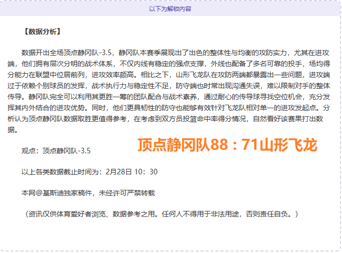 勞塔羅超越,奧斯梅恩,斯特拉馬喬,Bet365网址,体育娱乐,官方网址,在线投注,体育平台,比分直播