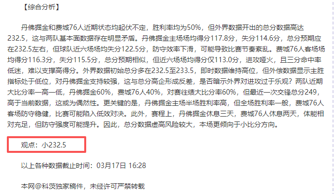 海沃德新品,登场,演绎安踏,Bet365网址,体育娱乐,官方网址,在线投注,体育平台,比分直播