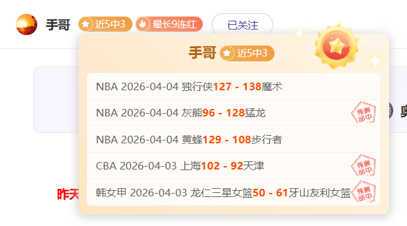 青岛国信制,药男篮成功,逆袭,Bet365网址,体育娱乐,官方网址,在线投注,体育平台,比分直播