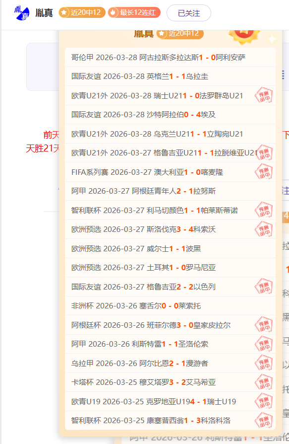 火箭客场败,北步行者,连续三场失,Bet365网址,体育娱乐,官方网址,在线投注,体育平台,比分直播