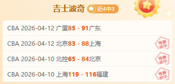 辽宁大乐透,期号专家推,质合分析前,Bet365网址,体育娱乐,官方网址,在线投注,体育平台,比分直播