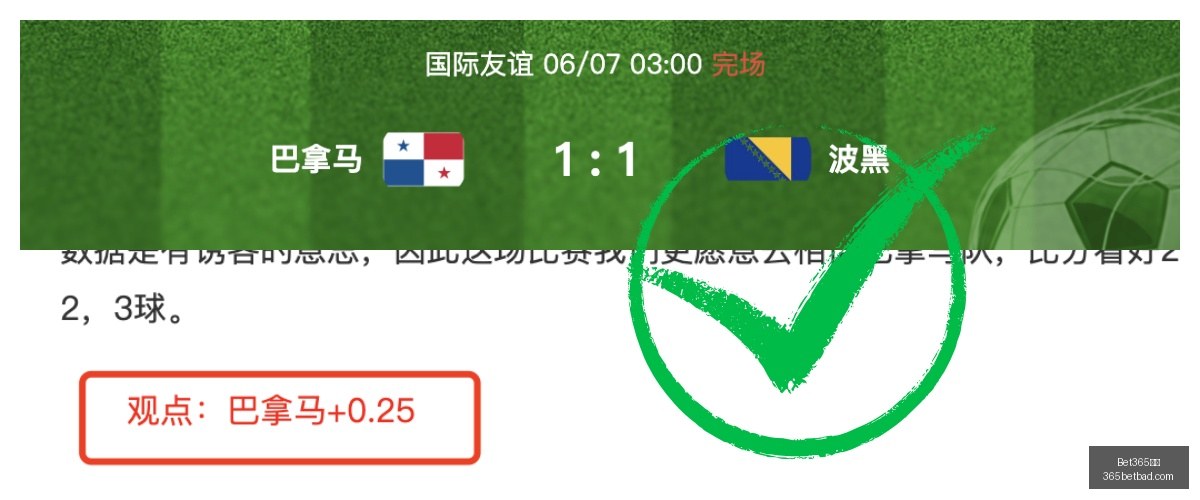 巴萨会员投,票结果,支持老佛爷,Bet365网址,体育娱乐,官方网址,在线投注,体育平台,比分直播