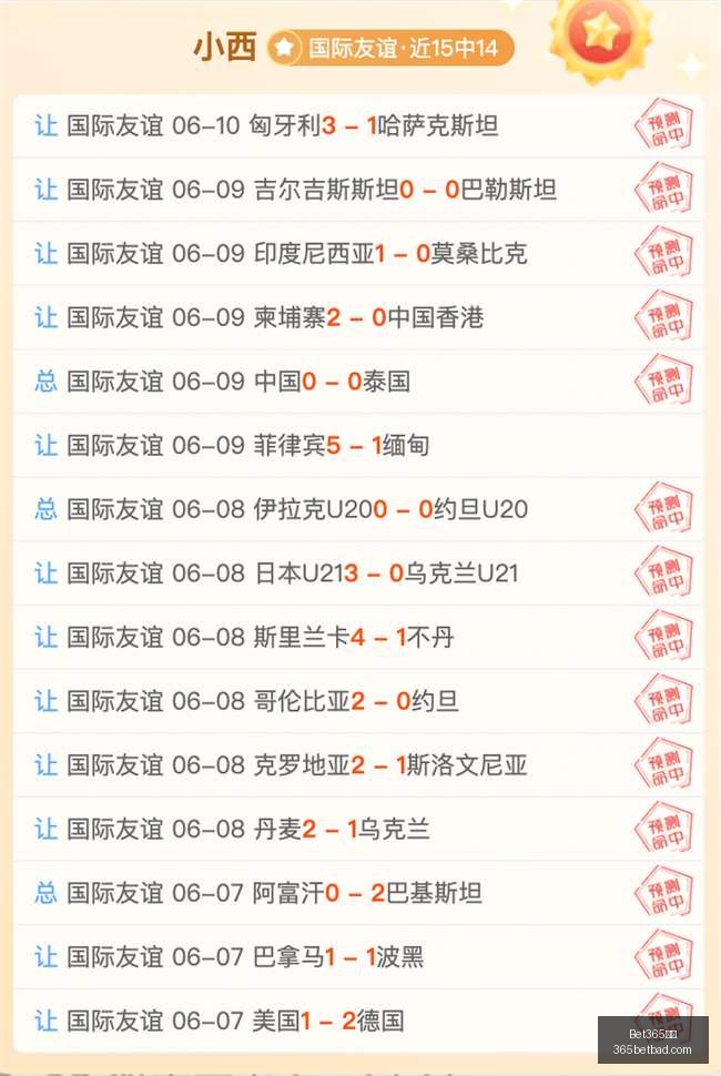 网址,Bet365网址,体育娱乐,Bet365网址,体育娱乐,官方网址,在线投注,体育平台,比分直播
