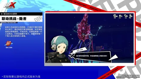 利物浦击败修咸顿晋级英联杯八强，阿森纳险胜水晶宫紧随其后