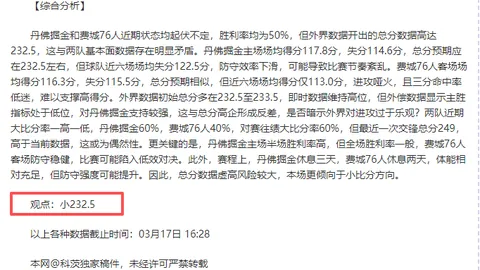 海沃德新品登场，演绎安踏9639系列风采