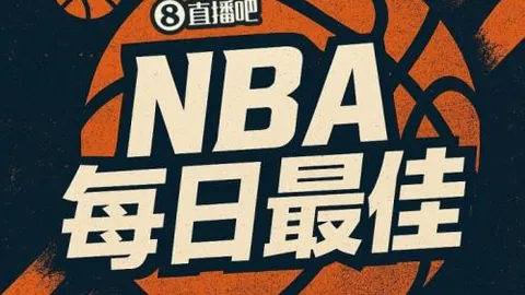 马竞确认：勒诺尔芒头部受伤，预防性换下赛场