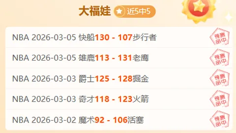 青岛国信制药男篮成功逆袭，99-89战胜北京北汽男篮