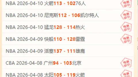 阿方索-戴维斯罗马诺谈脚踝伤退场：担忧但信心未减