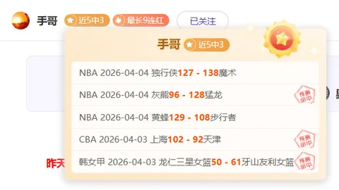 大乐透期号专家质合推荐前区十码分析回馈澳超