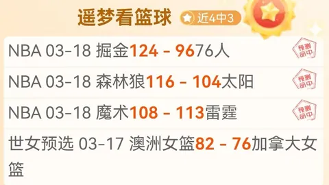 奥斯卡归化失利，中国足球凭借“神秘力量”化解危机