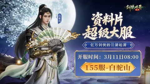 西汉姆官方确认：菲尔克鲁格3000万欧转会完成，体检机票安排就绪，周六将抵达伦敦
